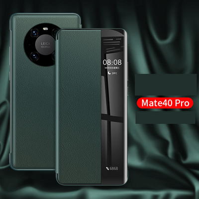 Husa pentru diferite modele Huawei - multe culori