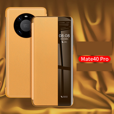 Husa pentru diferite modele Huawei - multe culori