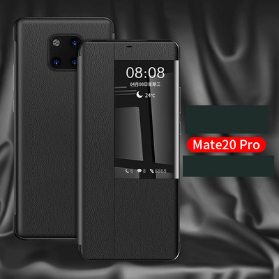 Husa pentru diferite modele Huawei - multe culori