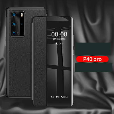 Husa pentru diferite modele Huawei - multe culori