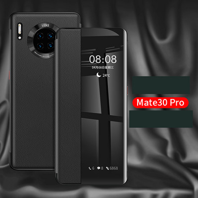 Husa pentru diferite modele Huawei - multe culori