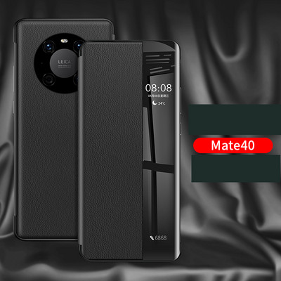 Husa pentru diferite modele Huawei - multe culori