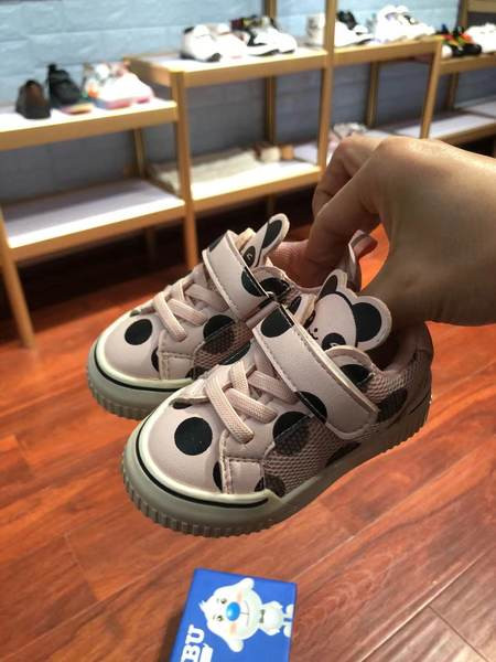 Moderne dječje tenisice s mrežicom i čičkom