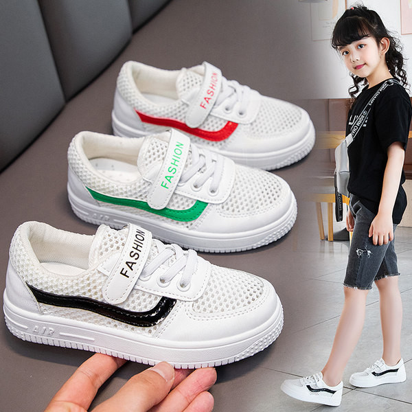 Dječje tenisice na vezice i mrežicu u tri boje