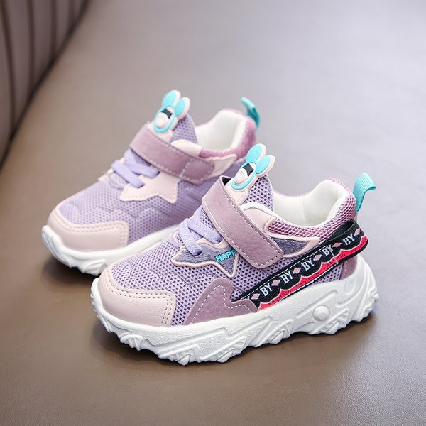 Mrežaste tenisice s čičkom za djevojčice i dječake