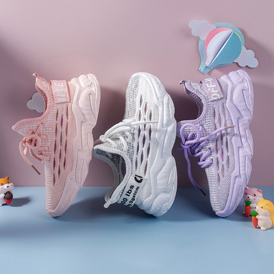 Dječje tenisice s grubim potplatom i vezicama