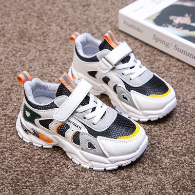 Ležerne tenisice s čičak zakrpama i grubim potplatom