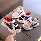 Dnevne dječje tenisice s vezicama i mrežicom