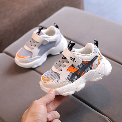 Dnevne dječje tenisice s vezicama i mrežicom