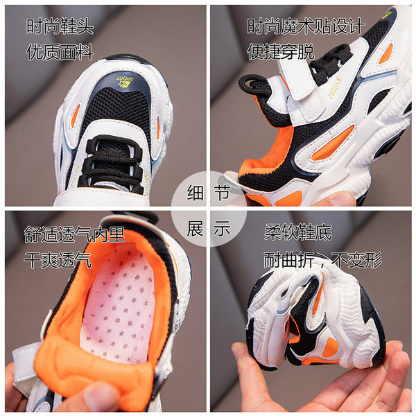 Dječje mrežaste tenisice na čičak i grubi potplat