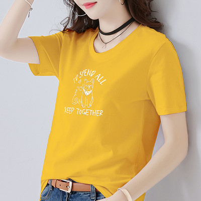 Pamučna majica kratkih rukava - više boja