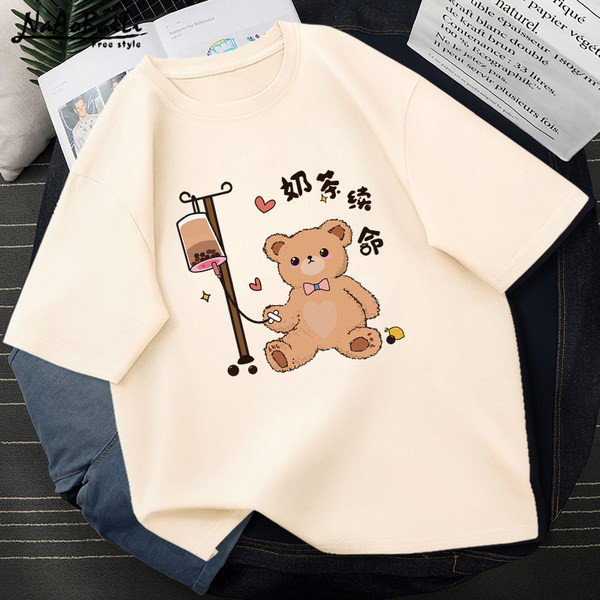 Ležerna ženska majica s aplikacijom i okruglim izrezom