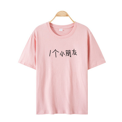 Casual γυναικείο μπλουζάκι με κοντά μανίκια σε διάφορα μοντέλα