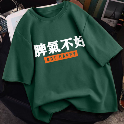 Γυναικείο casual μπλουζάκι με απλικέ - διάφορα χρώματα