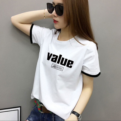 Casual γυναικείο άσπρο μπλουζάκι με διάφορες εφαρμογές