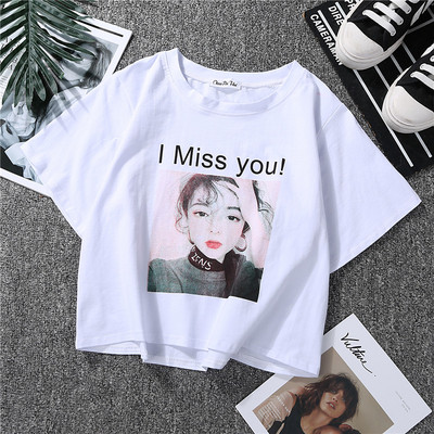 Casual μπλουζάκι με απλικέ χρώμα