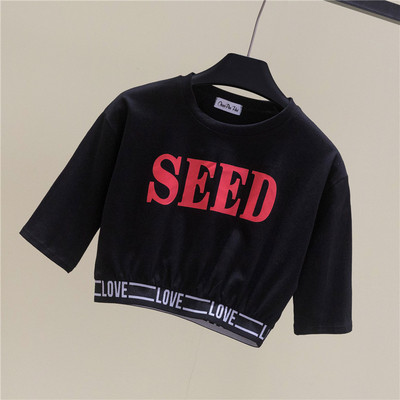 Κοντό μπλουζάκι με ελαστικό στη μέση