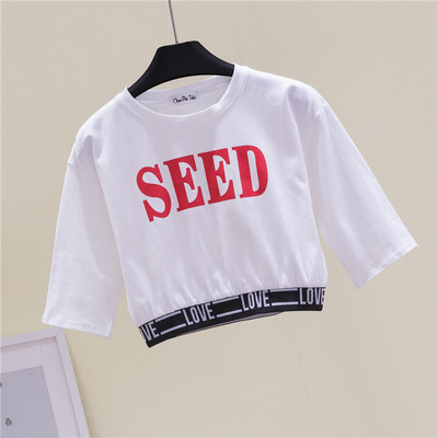 Κοντό μπλουζάκι με ελαστικό στη μέση