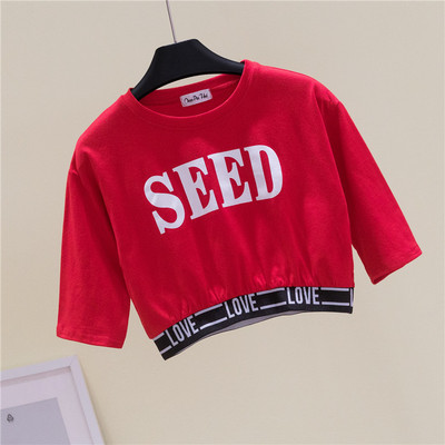 Κοντό μπλουζάκι με ελαστικό στη μέση