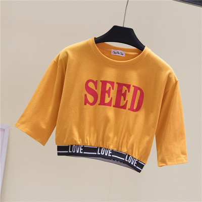 Κοντό μπλουζάκι με ελαστικό στη μέση