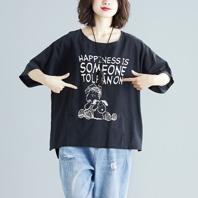 Γυναικεία λινό μπλούζα με επιγραφή και απλικέ