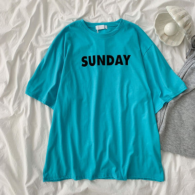 Γυναικείο μπλουζάκι με επιγραφή ΚΥΡΙΑΚΗ και κοντά μανίκια