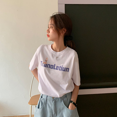 Moteriški laisvalaikio marškinėliai balti su užrašu ir 3/4 rankovėmis