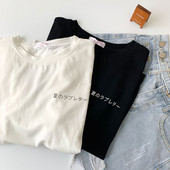 Γυναικείο casual μπλουζάκι με στρογγυλή λαιμόκοψη