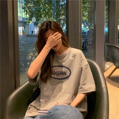 Μεγάλο καλοκαιρινό μπλουζάκι με επιγραφή