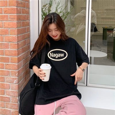 Μεγάλο καλοκαιρινό μπλουζάκι με επιγραφή