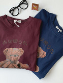 Μακρύ γυναικείο μπλουζάκι με απλικέ αρκουδάκι