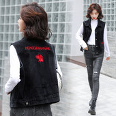 Γυναικείο γιλέκο τζιν με κεντήματα και κουμπιά