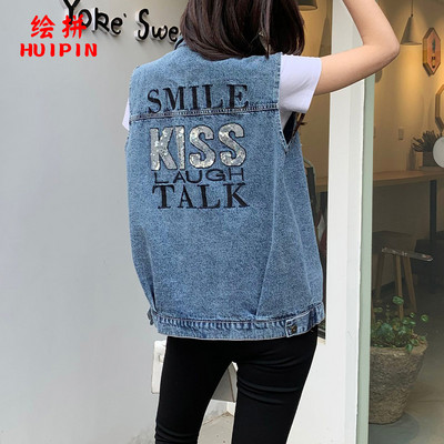 Γυναικείο μοντέρνο γιλέκο με διακοσμητικές πέτρες και επιγραφή