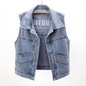 Γυναικείο γιλέκο τζιν με κεντημένη επιγραφή