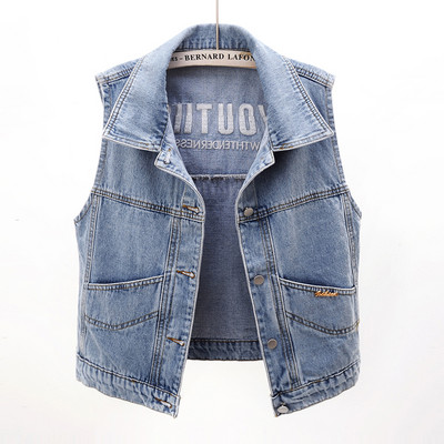 Γυναικείο γιλέκο τζιν με κεντημένη επιγραφή