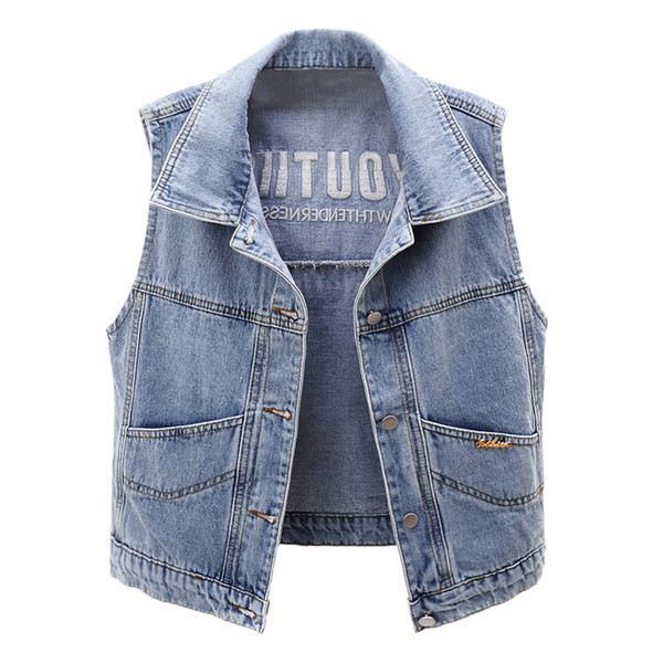 Γυναικείο γιλέκο τζιν με κεντημένη επιγραφή