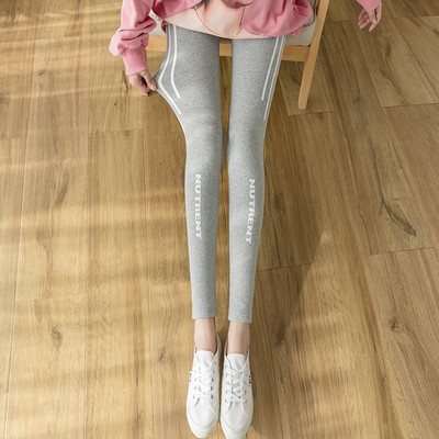 Καθημερινό γυναικείο μακρύ  κολάν με άκρη και επιγραφή για έγκυες γυναίκες