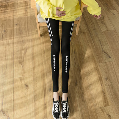 Καθημερινό γυναικείο μακρύ  κολάν με άκρη και επιγραφή για έγκυες γυναίκες