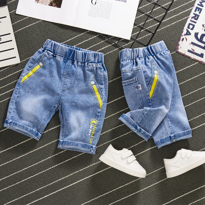 Kaasaegsed laste lühikesed teksad - mitu mudelit