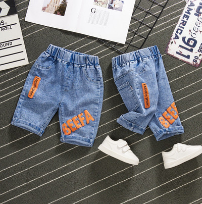 Kaasaegsed laste lühikesed teksad - mitu mudelit