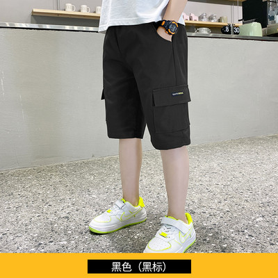 Παιδικά βαμβακερά σορτς με μήκος 3/4 και τσέπες