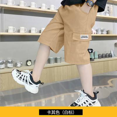 Παιδικά βαμβακερά σορτς με μήκος 3/4 και τσέπες