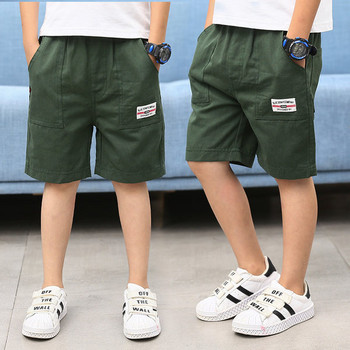 Casual παιδικό παντελόνι με τσέπες και ελαστική μέση
