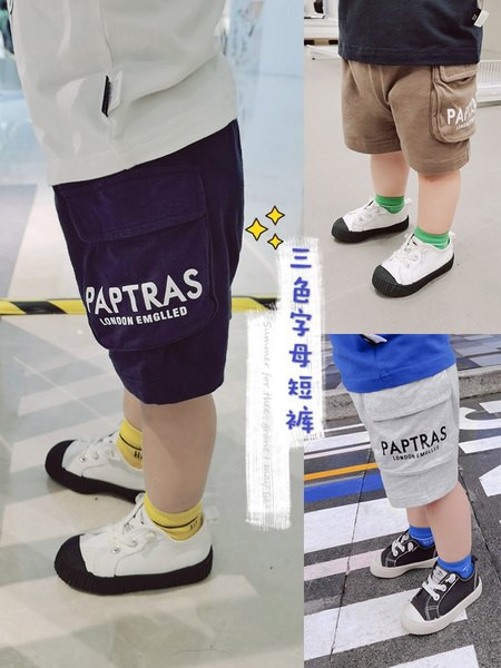 Dječje kratke hlače s aplikacijom i džepom - za dječake