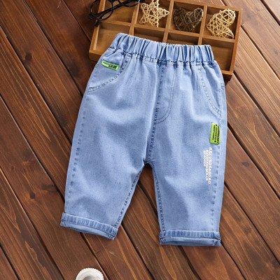 Μοντέρνα παιδικά τζιν με τσέπες