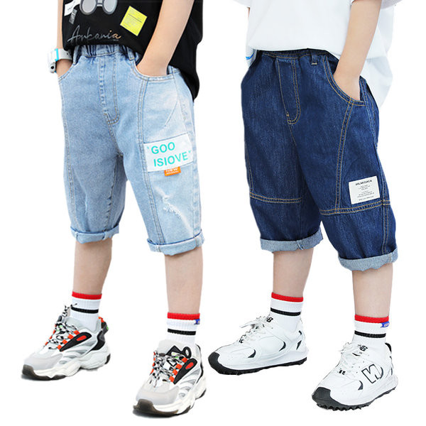 Dječje traperice - tri modela