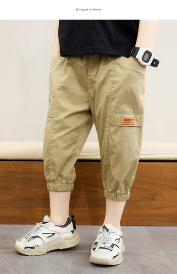 Παιδικό παντελόνι με μήκος 7/8 με τσέπες για αγόρια
