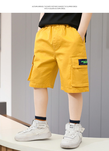 Κίτρινο παιδικό παντελόνι με τσέπες για αγόρια