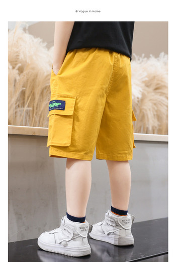 Κίτρινο παιδικό παντελόνι με τσέπες για αγόρια