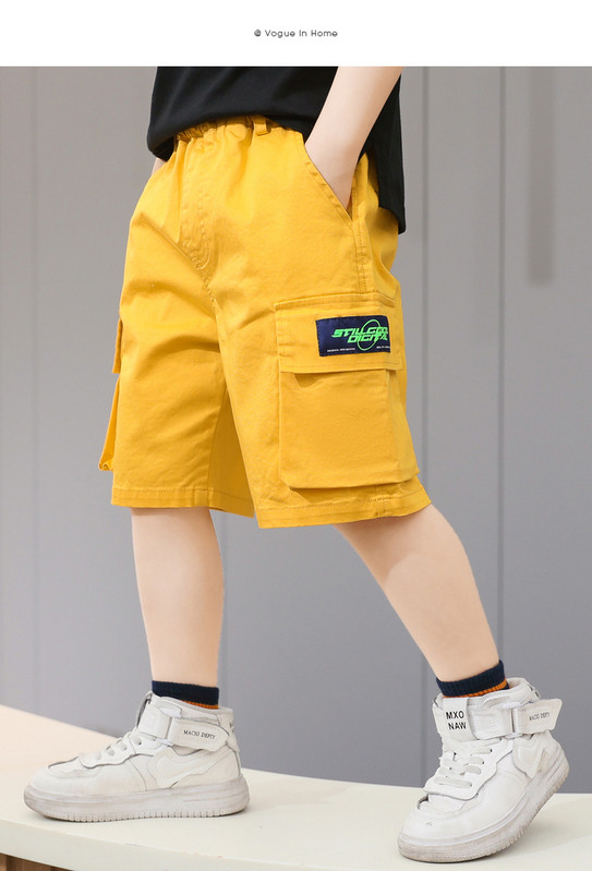 Жълти детски панталони с джобове за момчета